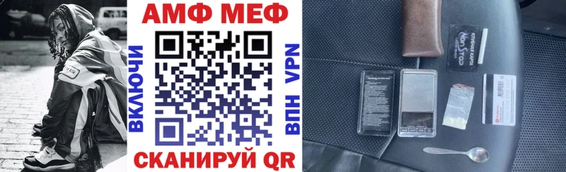 где можно купить   Городовиковск  Amphetamine Premium 