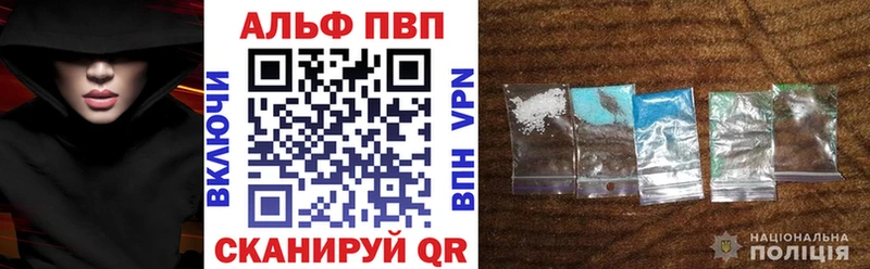 мега вход  Городовиковск  Альфа ПВП Crystall 