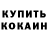 АМФЕТАМИН Розовый Gatsby Eng