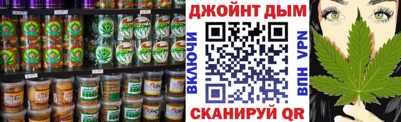 Еда ТГК марихуана  Городовиковск 