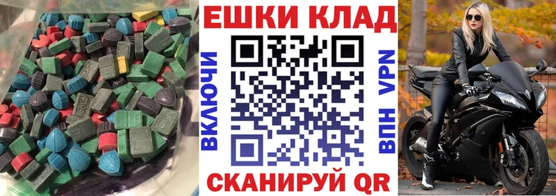 Ecstasy DUBAI  купить наркоту  Городовиковск 