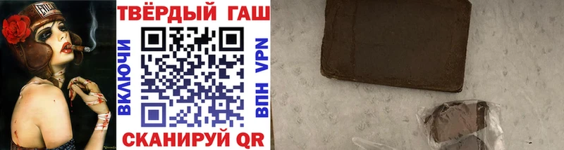 ГАШ убойный  где продают наркотики  Городовиковск 