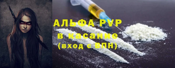 ешки Беломорск