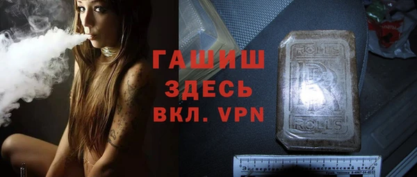 шишки Белоозёрский