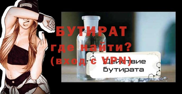 шишки Белоозёрский