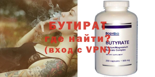 ешки Беломорск