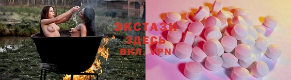 шишки Белоозёрский
