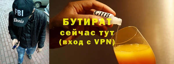 ешки Беломорск