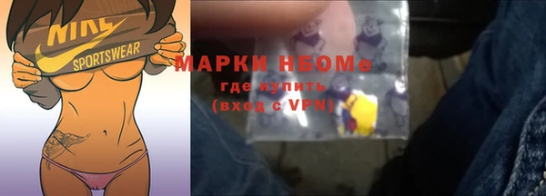 бутират Балабаново