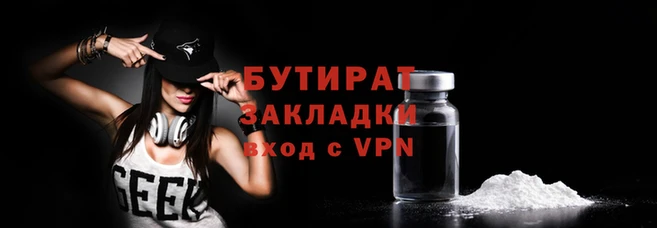 крисы Белокуриха