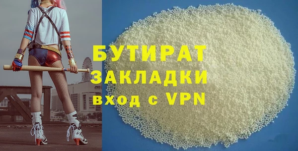 трава Сосновоборск
