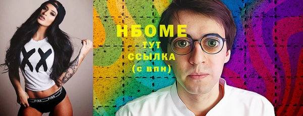 PSILOCYBIN Баксан