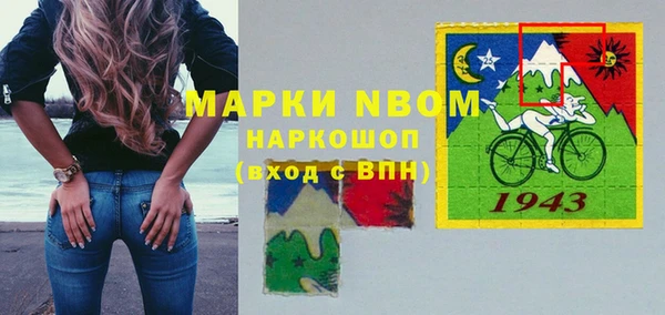 крисы Белокуриха