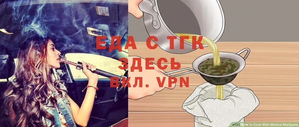 ешки Беломорск