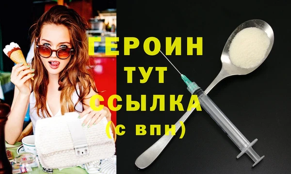 крисы Белокуриха