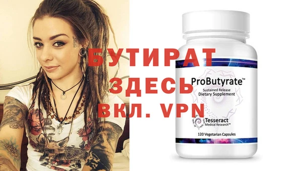 шишки Белоозёрский