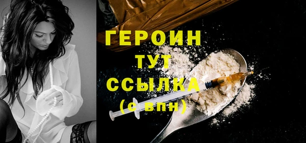ешки Беломорск