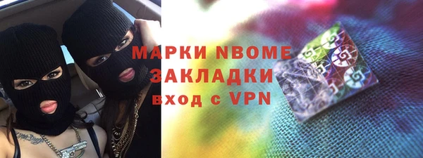 крисы Белокуриха