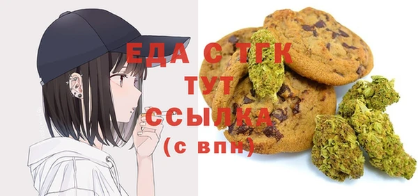 крисы Белокуриха
