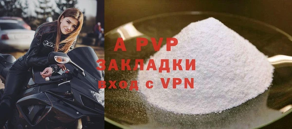 ешки Беломорск