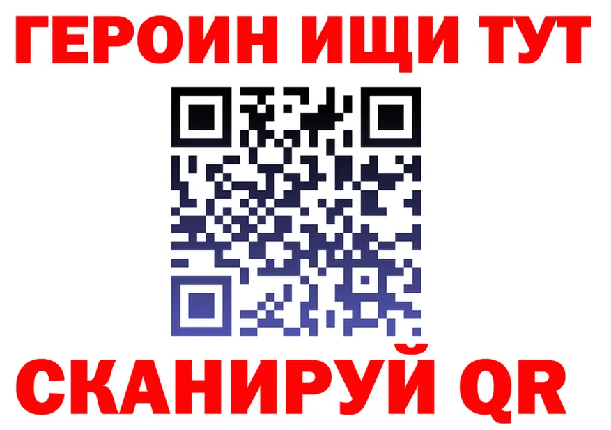 Бутират Butirat зеркало shop MEGA Городовиковск