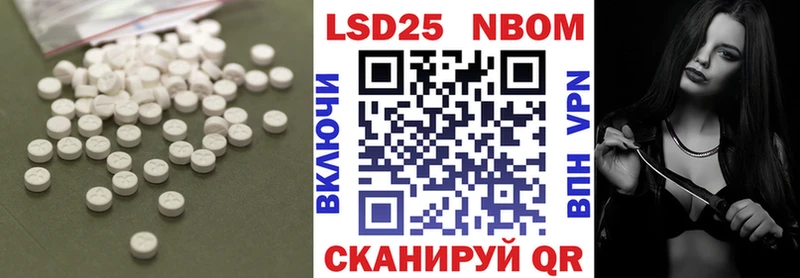 LSD-25 экстази кислота  купить закладку  blacksprut ссылки  Городовиковск 