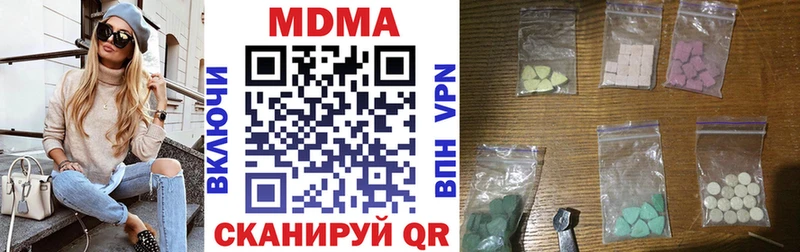 MDMA VHQ  магазин продажи   Городовиковск 