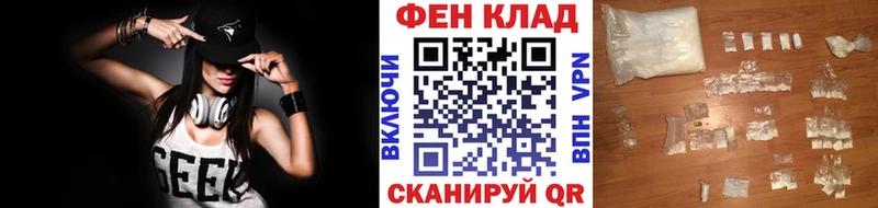 кракен ТОР  Городовиковск  МЕТАМФЕТАМИН Декстрометамфетамин 99.9% 