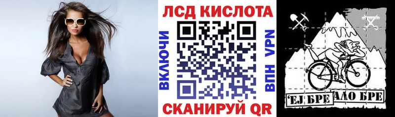 закладка  Городовиковск  Марки 25I-NBOMe 1500мкг 