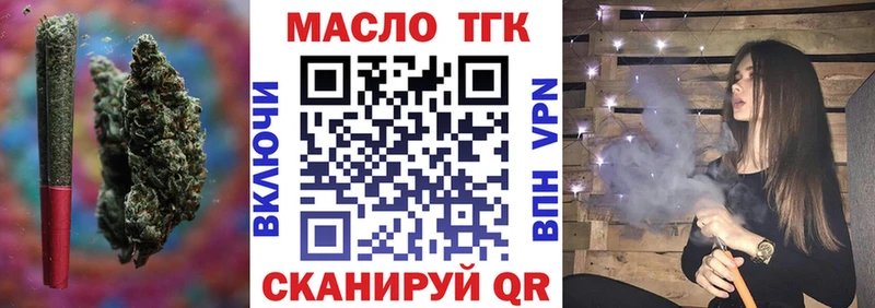 Дистиллят ТГК вейп  блэк спрут   Городовиковск 