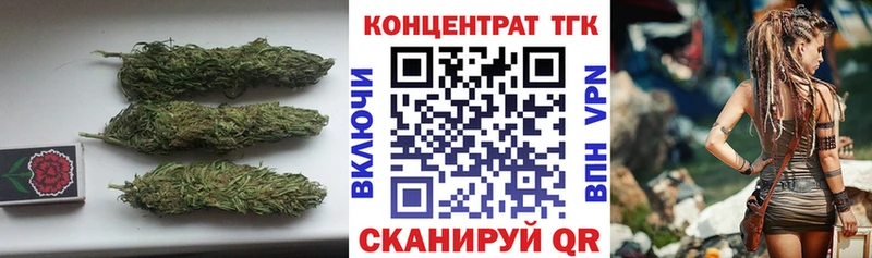 ТГК THC oil Городовиковск